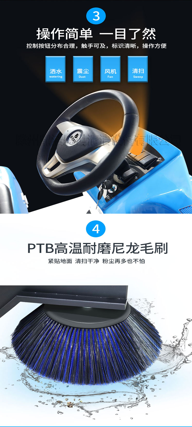 1400驾驶扫地机